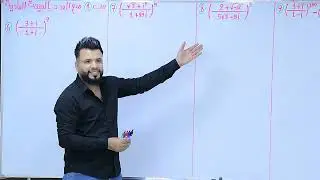السادس العلمي / الفصل الاول / المنهج الجديد 2025 / النظير الضربي / محاضرة 7