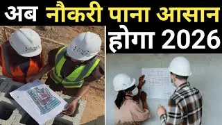 My journey from Fresher to Experience Engineer | Job Ideas 2026 