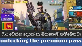 buying the premium battle pass in COD MOBILE |sinhala| |සිංහල|