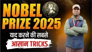 Nobel Prize 2025 🏅 | National & International Winners | Complete Update