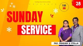 28.12.2025 | Sunday Service | Pas. Deva Arul Pandian |Pas.Stella Devarul |TCC Maduravoyal