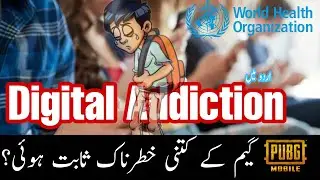 Digital addiction Kia he | PUBG game effects | Gaming