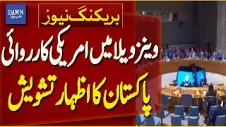 Pakistan Expresses Concern Over US Action in Venezuela | Breaking News | Dawn News