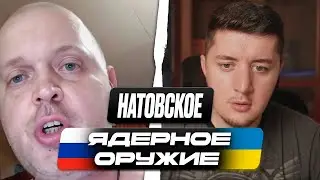 РУССКИЙ ПЫТАЛСЯ ОБМАНУТЬ | ПРИДУМАЛ ИСТОРИЮ ОБ УГРОЗЕ рОССИИ | ЧАТ РУЛЕТКА