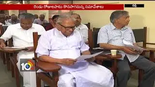 CPM Central Committee Conferences | Delhi | 10TV