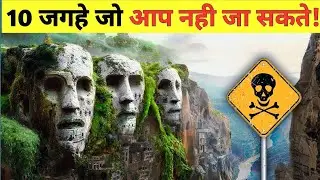 Most Mysterious Places in the World | Unsolved Secrets & Hidden Wonders @RJBMysteriousofficial 