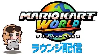【マリオカートワールド】SQ