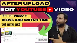 After Upload Without Losing Views How to Edit YouTube Videos | Trim , Blur , Add Free Music & More