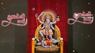 Mahakali Maa Na Status|| New Gujrati Status||New Hd Status|| Kulni Devi 🙏🙏🙏