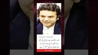 Usman Dar ki walida Rehana Dar ko election larny ki ijazat mil gayi | Breaking news #politics