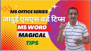 Unique MS Word Tips and Tricks to Increase Productivity🔥🔥🔥