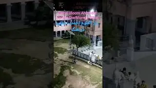 Darul Uloom Ahmadia Salafia Darbhanga Bihar ke Madrase ka Rohani Manzar