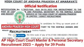 AP High Court Court Master & Personal Secretary Recruitment 2023 &ndash; Apply for 39 Posts