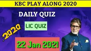 22 Jan 2021 | LIC Quiz | Daily Quiz | KBC Play Along 2020 | Play Along Answers |Today's Offline Quiz