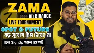 ZAMA Token on Binance ইনকামের বড় সুযোগ | নতুন SignUp করলে $5 স্পটে পাবেন