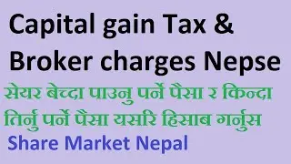 Capital Gain Tax Calculation Nepse | Share Broker Charge Nepal | Net Receivable and Payable Nepse|