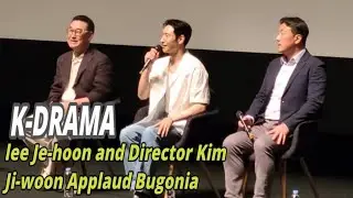 Великолепно!&raquo; &mdash; Ли Чжэ Хун и режиссёр Ким Джи Ун аплодируют ремейку &laquo;Bugonia&raquo; на BIFF, #kbsworld