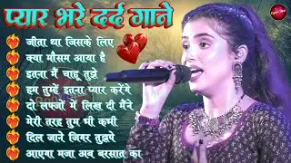 🌹 Ankita Bhattacharya Best Love Songs Collection | Romantic Hindi Songs Jukebox 🎶
