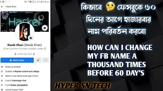 How To Change FB Name Before 60 Days 2020 | #HYPERSNTECH