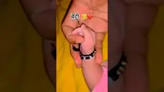 #beti #princess ❤️❤️ #trending #love #reels #news #song #vairalvideo #new #hindugreeting