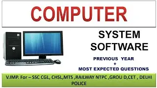 system software top questions, computer,SSC ,Delhi police constable computer,SSC STUDY IQ