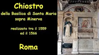 Chiostro della Basilica di S. Maria sopra Minerva - Roma