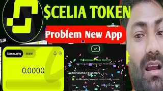 CELIA Token New App Problem 😱 Balance 0? Truth Revealed