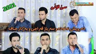 Darwesh Naxada w Sarbaz Qaragi Bo Shaxoi sahid Bag 2021 (5)