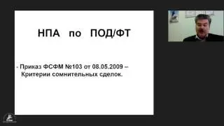 Порядок и особенности заполнения ФЭС 12 04 17