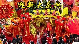 2026 吉隆坡 TRX  奔向辉煌  迎新大庆典 / 2026 TRX Grand Launch of CNY Gallop into Grandeur
