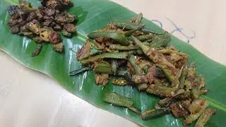 Oil - free ladies finger fry
