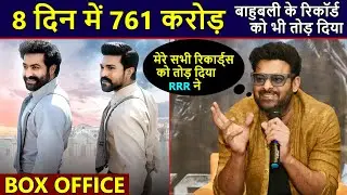 RRR Box Office Collection Day 9 | RRR Day 8 Collection | RRR Total Worldwide Collection & Verdict