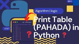 Logic - Print Table(PAHADA) in Python 3.9 | Python 3.9