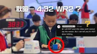 耿暄一 4.32 WR2會不會被+2？