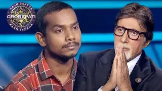 आख़िर ये male contestant क्यों मानता है अपने Jija Ji को अपना 'Best Friend'? | KBC Under 25