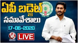 AP Assembly LIVE | Budget Session 2020 Day 2 | AP CM YS Jagan | V6 News