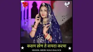 Kasam khen te vaayada karaya