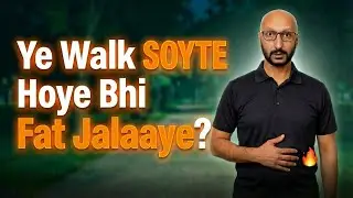 Ye Walk SOYTE Hoye Bhi Fat Jalaaye? Zone 2 Walking for Weight Loss