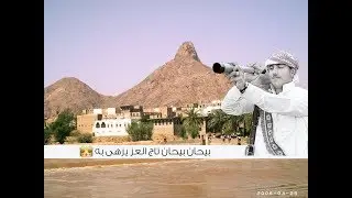 بيحان تاج العز