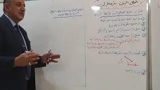 المحاضرة الثالثة في الكيمياء التحليلية التحليل الوزني((الترسيب ))الاستاذ وميض خليل