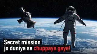 The Phantom Cosmonauts &ndash; Kya USSR ne apne Astronauts ko Space mein chhupa diya?