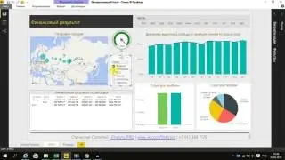 Power BI и новые возможности Excel
