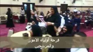 انتخابات مدرسة شيخان الفارسي الجزء٣
