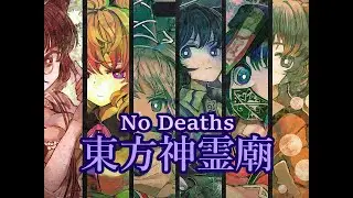 Ten Desires ~ No Miss / No Trance!