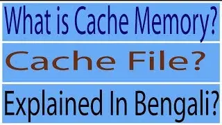 [Bengali]Cache Memory/Cache File Explained.
