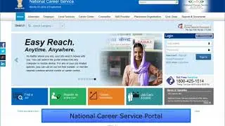 How to Employer Registration on NCS Portal