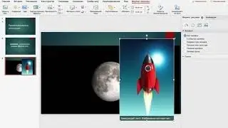 Цифрлық сауаттылық 4 сынып Презентациядағы анимация 