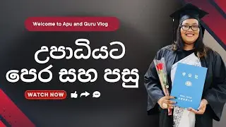  JLPT N4 Japanese Grammar|PART 3｜〜前に・〜後で | Sinhala Explanation#education #japaneselesson #sinhala. 💛