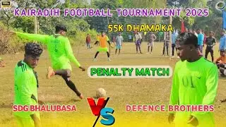 SDG Bhalubasa 🆚 Defence Brothers Biramdih || Kairadih Football Tournament 2025 || Penalty Match