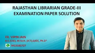 Rajasthan Librarian Grade-III Exam Paper Solution Answer Key By Vipin Jain